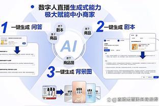 足彩江南app截图2